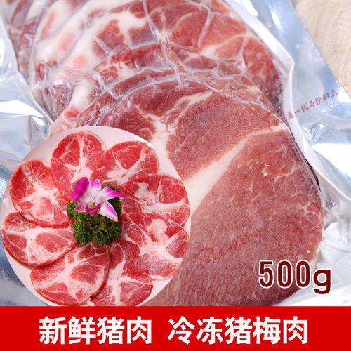 猪肉上有雪花纹好不好