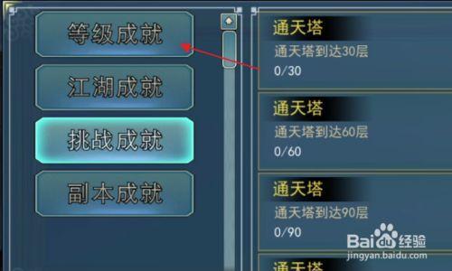 濡沫江湖千年灵芝获取