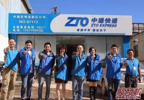 中通分拨中心与网点的区别