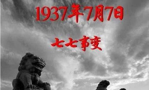华北事变的时间
