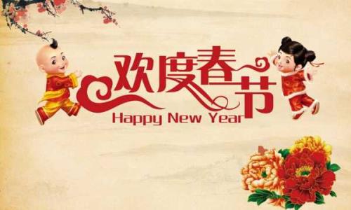 兔年给领导的新年祝福语