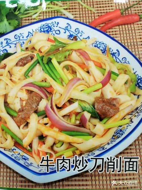 最好吃的炒刀削面怎么做