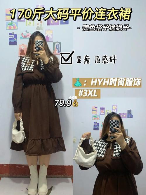 身高170体重100裙子什么码