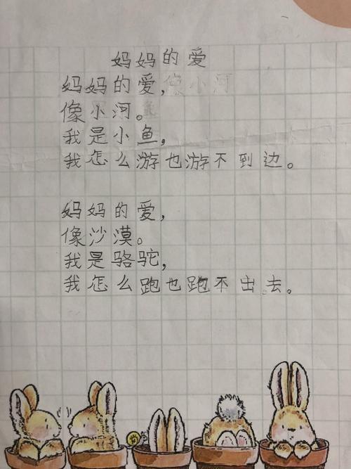 年轻想要的太多诗句