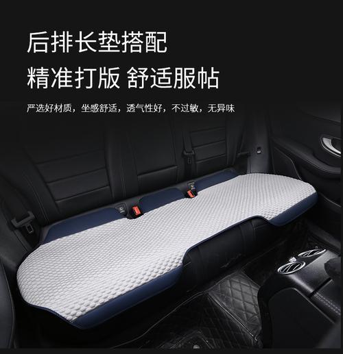 魏牌拿铁后排座椅怎么拆