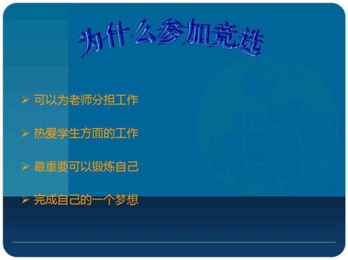为团队分担是我们应该做的