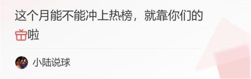 乘胜追击同义词