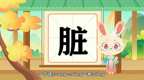 一只的读音