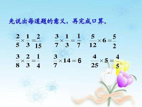 6除3和6除以3有什么区别