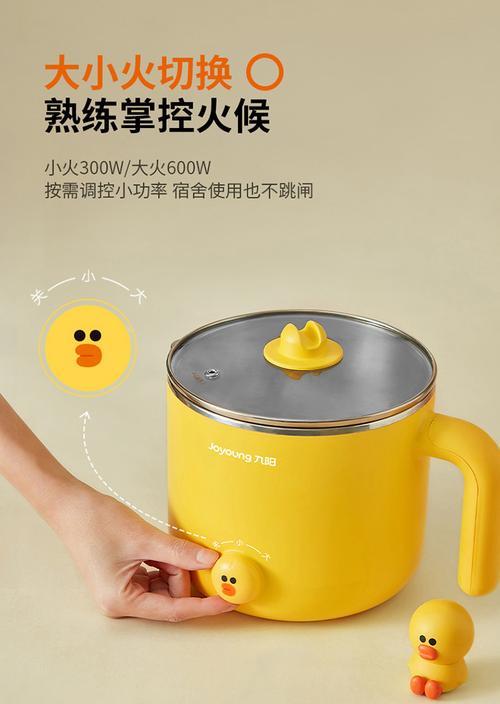 九阳鸳鸯锅 滴滴滴叫