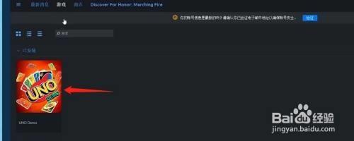 育碧冬促可以退款吗