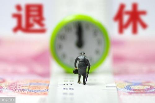 退休医保新政策