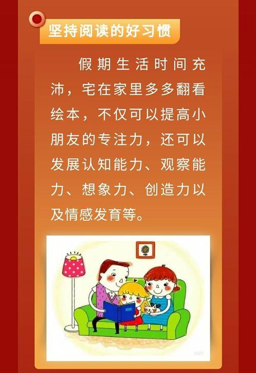 生活小常识分享