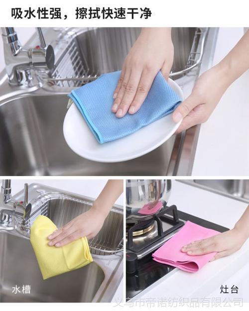 抹布的抹怎么写