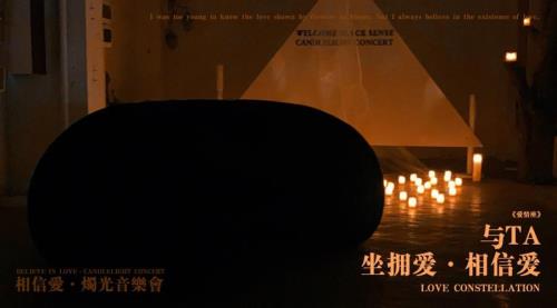 相信爱努力爱期待爱歌名