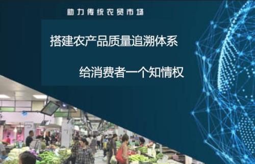 管控溯源组职责