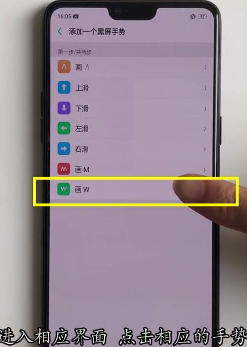 oppo a32怎么设置双击黑屏