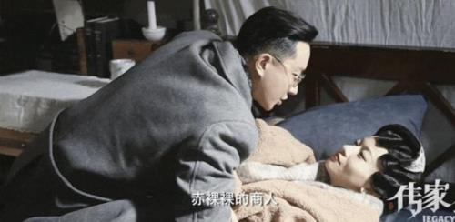 梁妹在碗里于婕结局