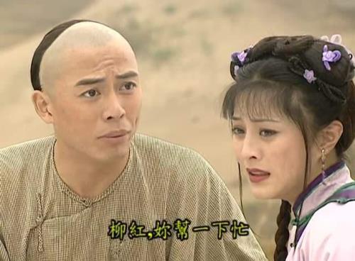 天作之合是还珠格格第几集