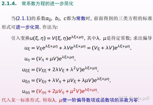 偏微分方程有多难