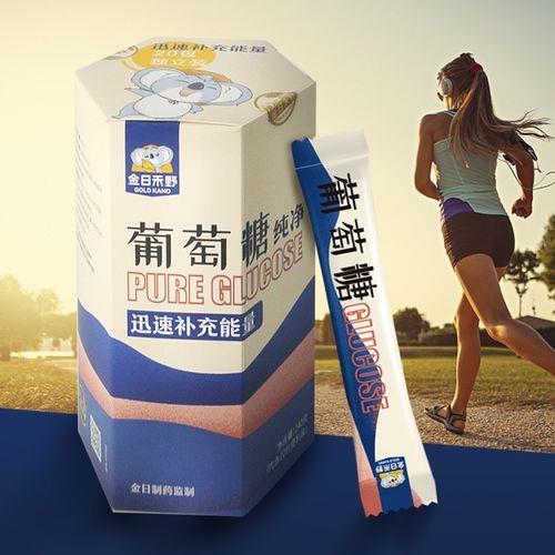 鸽子葡萄糖粉从哪买
