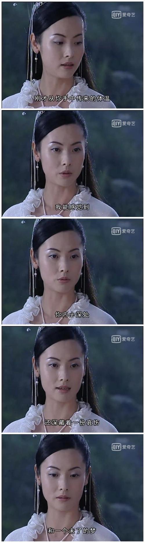 雪女和天意扮演者