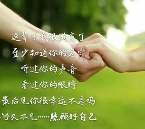 今天我转阴了心情挺好的说说
