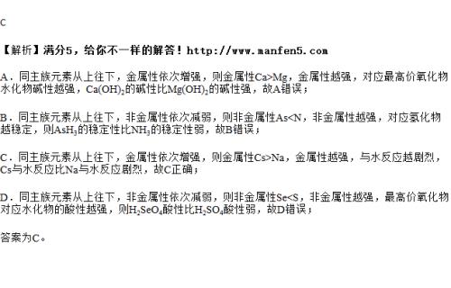 铬元素的最高价氧化物