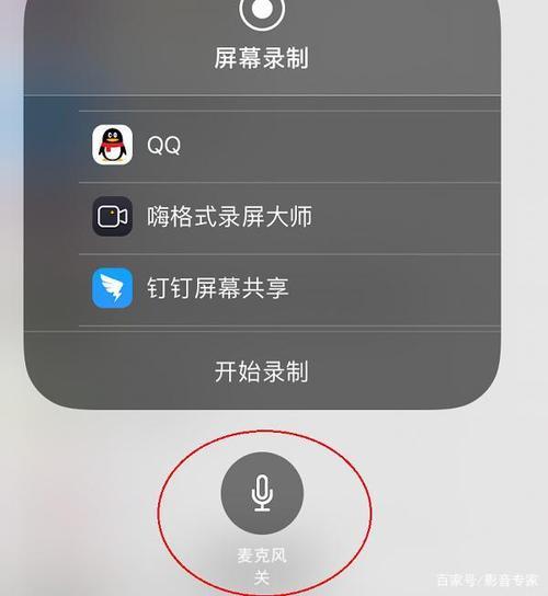 为什么手机录视频没有声音