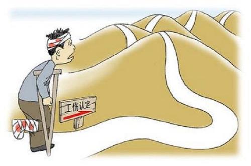 在上班途中自己摔伤算工伤吗
