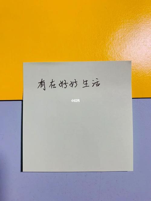 2022好好生活文案