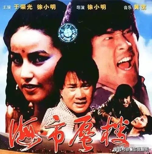 霍东阁片尾曲原唱完整版