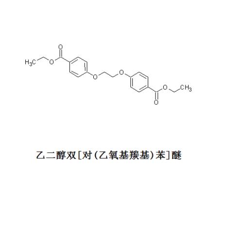 羰基的结构式怎么写