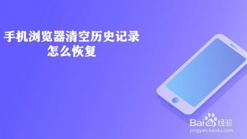观看历史记录怎么没了