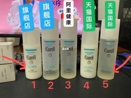 珂润盒子内部没有字是真的吗