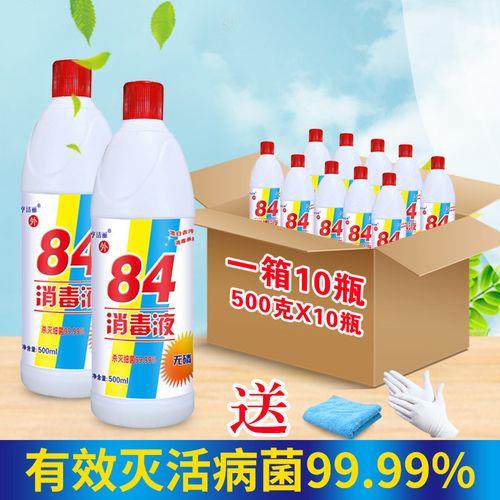 84消毒液能清洗水磨石地面吗
