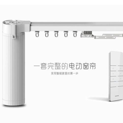 杜亚电动窗帘哪个系列性价比高