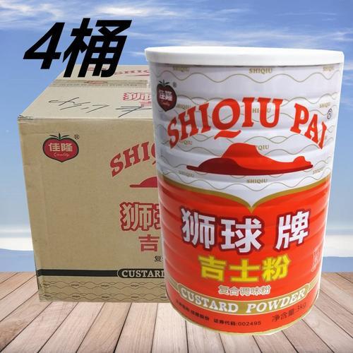 什么牌子的吉士粉好