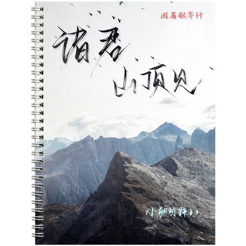 归野体可以在中考使用吗