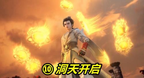 石昊多少章到火国