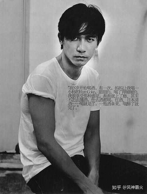 男人味是什么定义