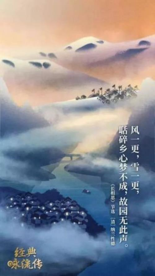 长相思古诗故园真的无此声吗