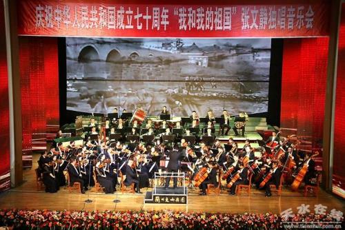 红旗颂的演奏形式是什么