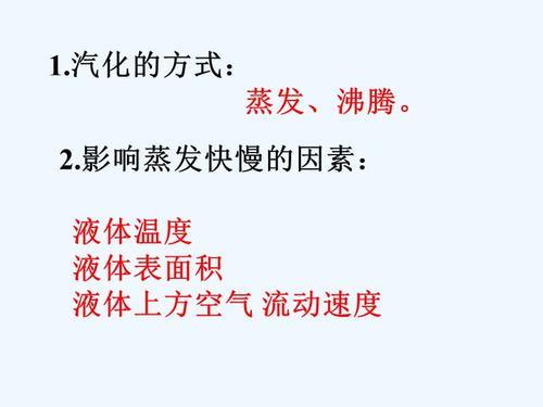 碳的液化是什么反应