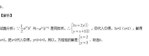 abm和abn是同类项么