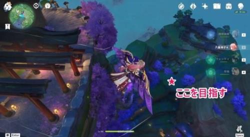 原神绯樱天妇罗获得方式
