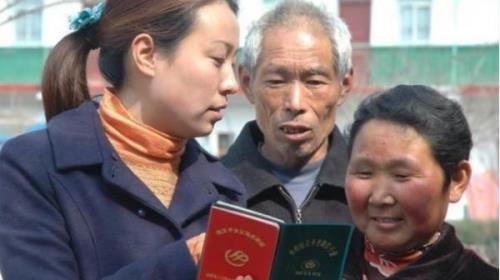 独生子女养老补贴