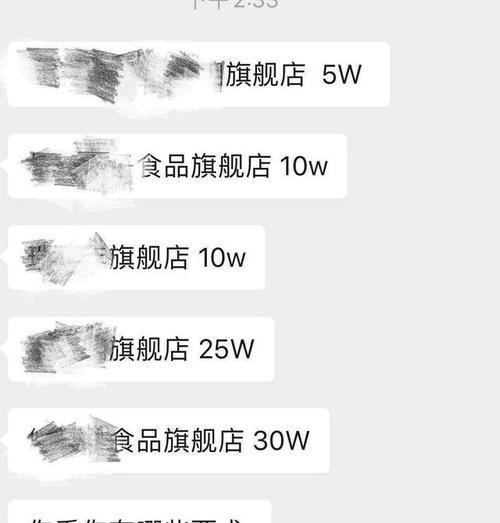 什么是坑位费