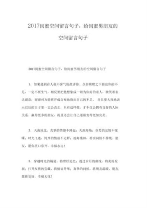 一把把类似的句子