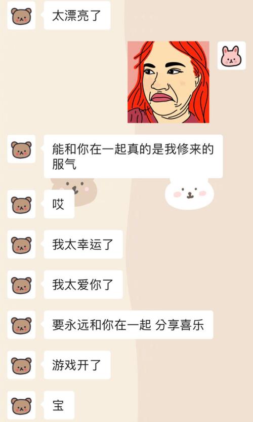 男生说刚什么意思